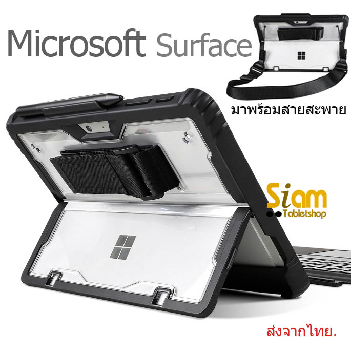 All-in-One เคส Microsoft Surface Pro 7 Plus / Pro 7/ Pro 6 / Pro 5 / Pro 2017 / Pro 4 [ เคสกันกระแทก ] พร้อมสายสะพาย