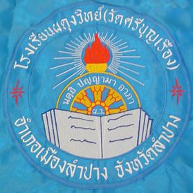 บริการปักงานทุกชนิด