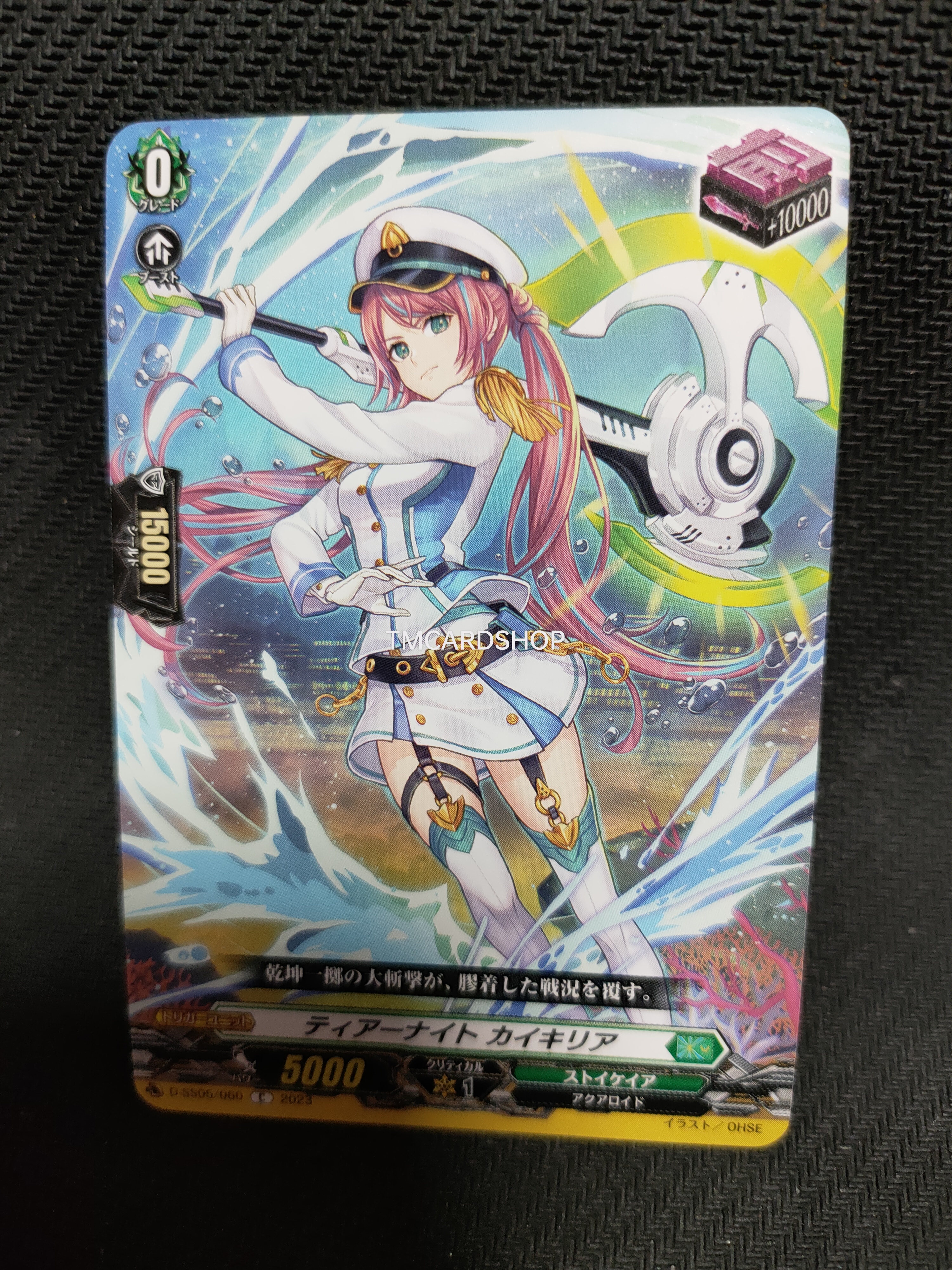 D-SS05/060 Tear knight Kaikiria C