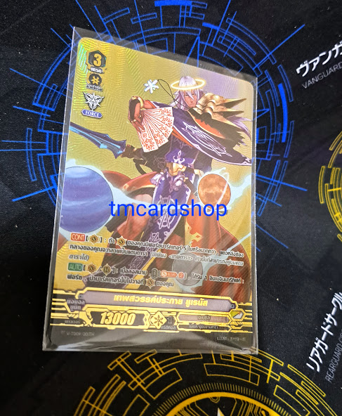 V-TD09/001TH เทพสวรรค์ประกาย ยูเรนัส (การ์ดระดับพิเศษฟรอยหายากในV-CP07)
