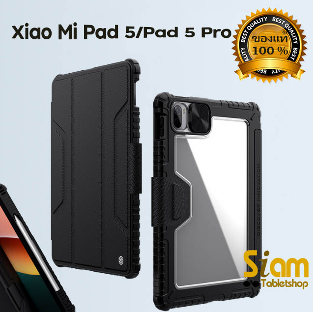 [พร้อมส่ง] 🔰 Nillkin เคสใส่ปากกา เคส Xiao Mi Pad 6 / Pad 6 Pro