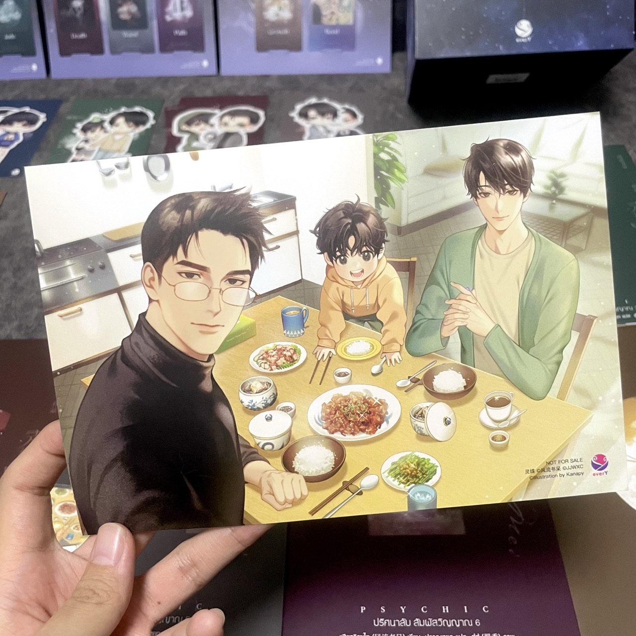 *มือสองมีตำหนิ พิมพ์หนึ่ง* Boxset: Psychic ปริศนาลับ สัมผัสวิญญาณ เล่ม 1-7 (จบ)