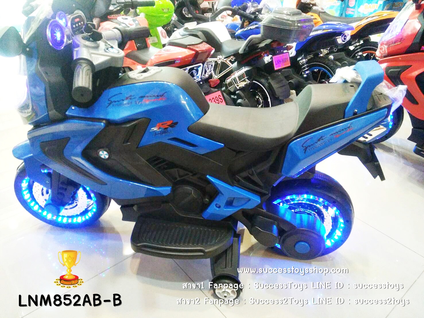 LNM852AB-Bรถมอเตอร์ไซค์เด็กนั่งไฟฟ้า BMW (บิดคันเร่งที่มือ)
