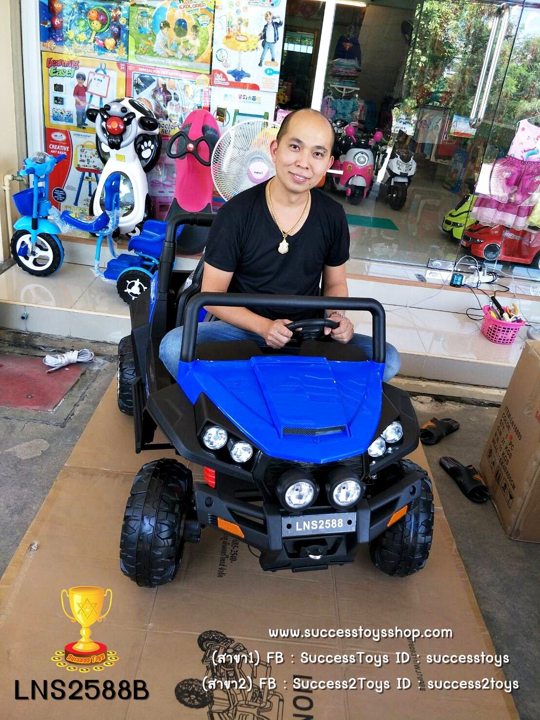 LNS2588B รถบักกี้ ATV 2ที่นั่ง 4 มอเตอร์สีน้ำเงิน แบต12V 10A