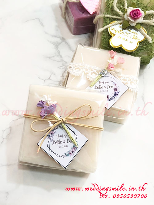 ของชำร่วยงานแต่งงาน สบู่หอมน้ำนมข้าว (SD) สั่งซื้อขั้นต่ำ 100 ชิ้น ชิ้นละ 20.-