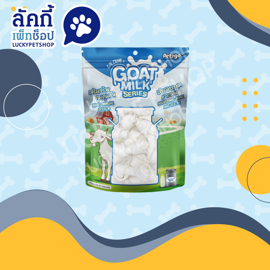 Goat Milk Series มิลค์กี้โบน กระดูกผูก นมแพะ 20 ชิ้น