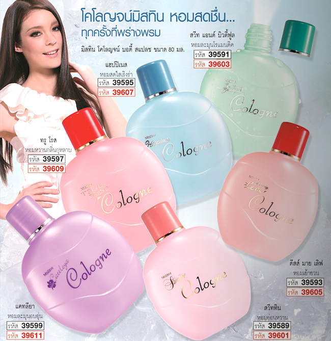 *พร้อมส่ง* Cologne Mistine โคโลญจน์มิสทีน ประพรมทุกครั้งหลังอาบน้ำ หอมสดชื่น 6 กลิ่น