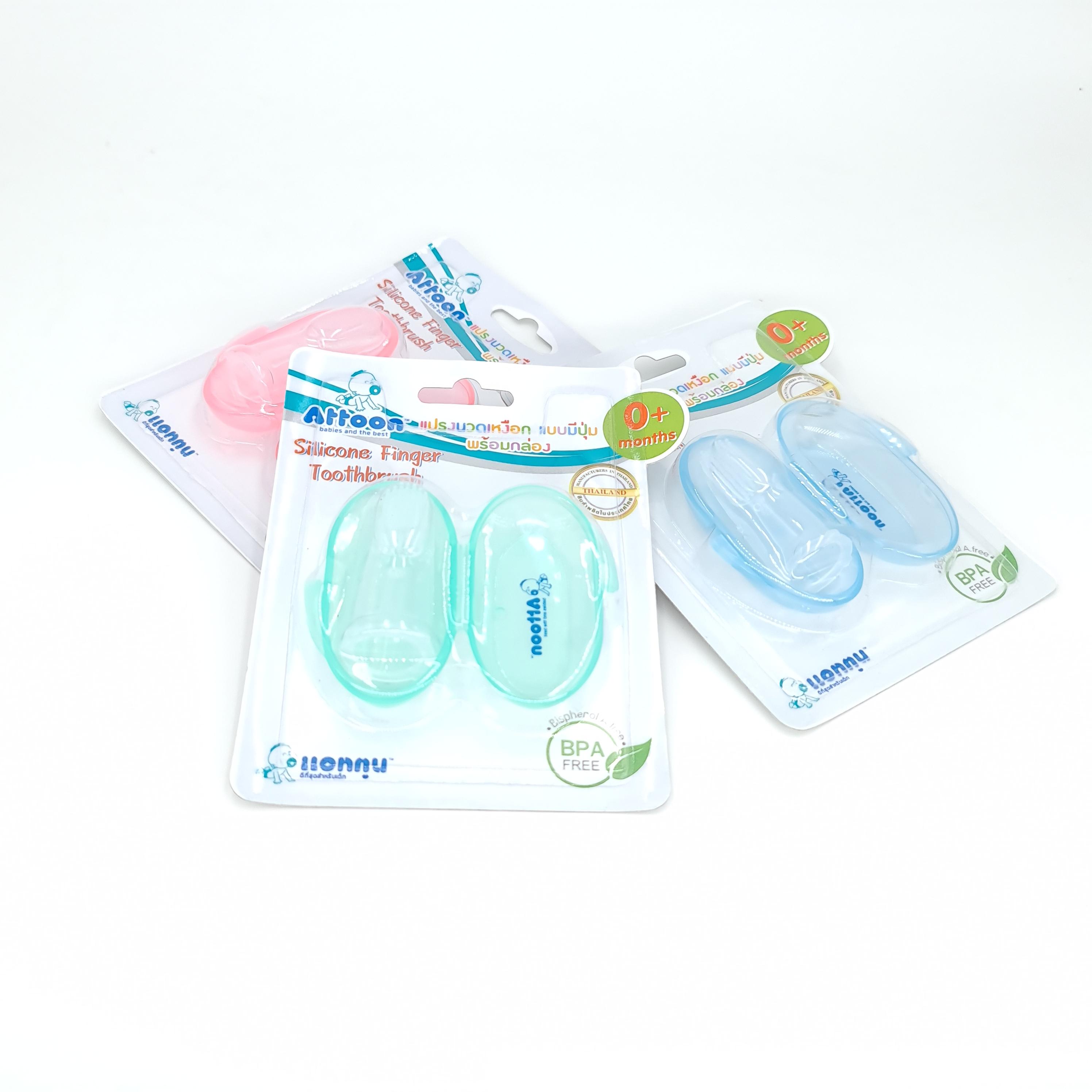 แปรงนวดเหงือกแบบมีปุ่มพร้อมกล่อง Silicone Finger Toothbrush ยี่ห้อ Attoon