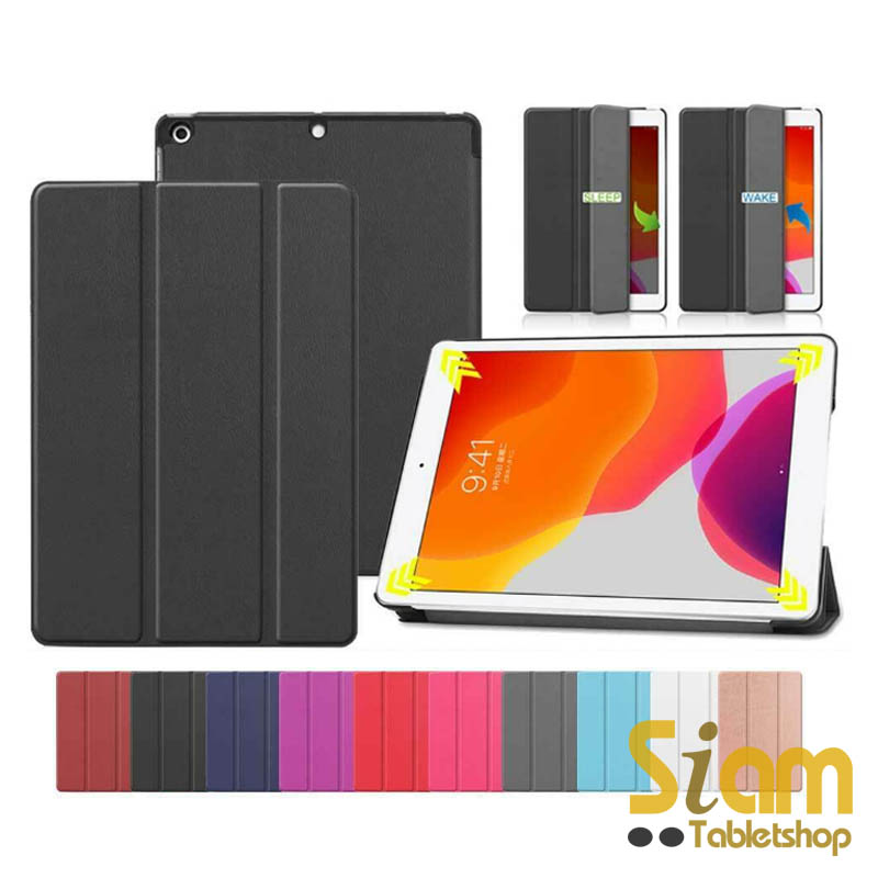 3 Fold Magnetic Smart เคส iPad 9.7 2017/20218 Air 1/2