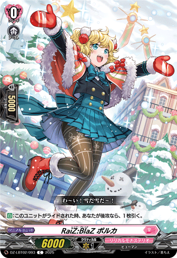 DZ-LBT02/093 RaiZ:BlaZ Polka C