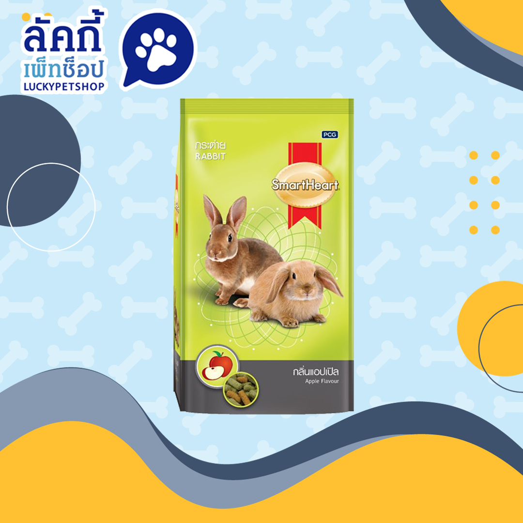 อาหารกระต่ายสมาท์ฮาร์ท แอปเปิ้ล 1 KG.