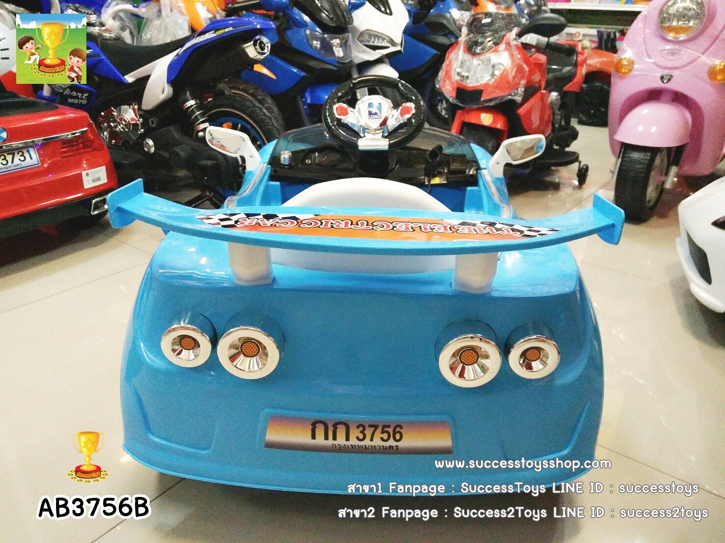 AB3756B รถสปอร์ตเด็กนั่งไฟฟ้าสีฟ้า 1 มอเตอร์
