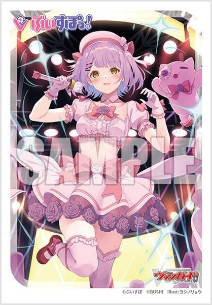 Bushiroad Sleeve Mini Vol.722 Cardfight Vanguard "Shoot Your Heart: Runa Murasimiya" (70ซอง) ซองใส่การ์ดแวนการ์ด