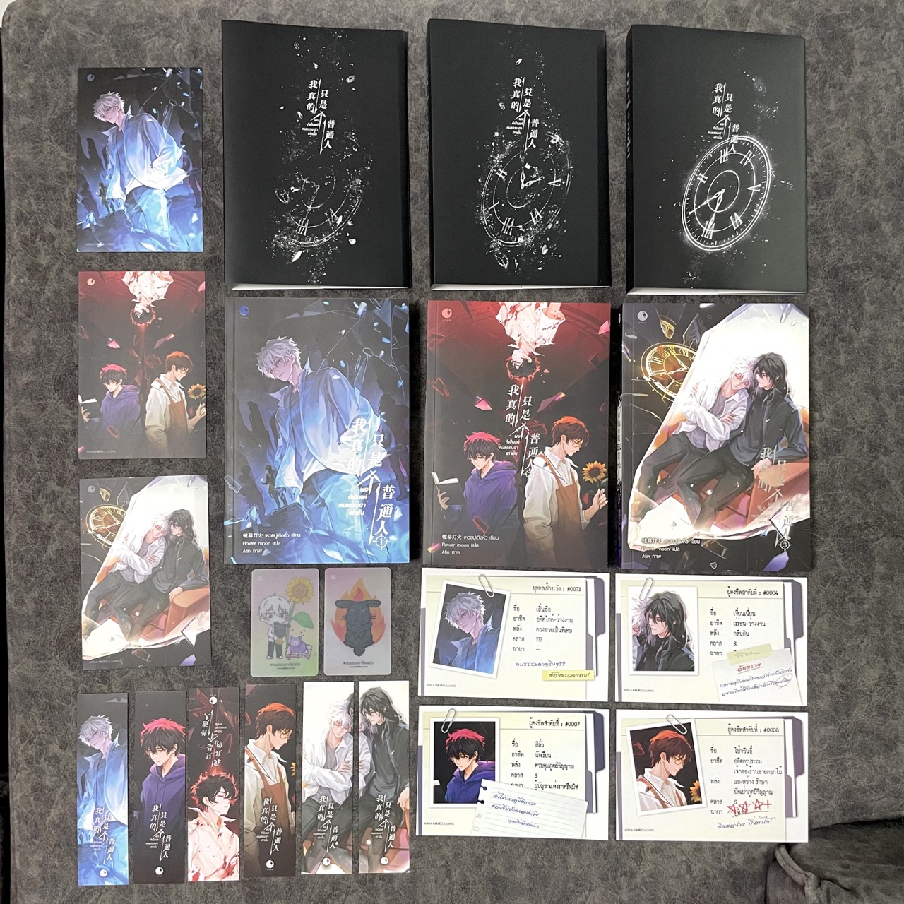 *มือสอง* ผมก็เป็นแค่คนธรรมดาเท่านั้น เล่ม 1-3 (จบ) + ของพรีเมียมรอบจอง