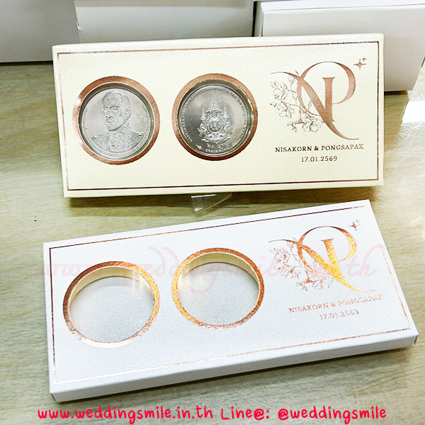 ของชำร่วยงานแต่งงาน, ของชำร่วยงานเกษียณ, ของชำร่วยบริษัท, แจกเหรียญงานแต่งงาน, แจกเหรียญที่ระลึกงานแต่งงาน, แจกเหรียญงานเกษียณ, ตลับใส่เหรียญ, ตลับใส่เหรียญ 20.- พร้อมพิมพ์, แป้นกระดาษใส่เหรียญ, แป้นกระดาษใส่เหรียญ 10.- , แป้นกระดาษใส่เหรียญ 20.-, แจกเหรียญที่ระลึก