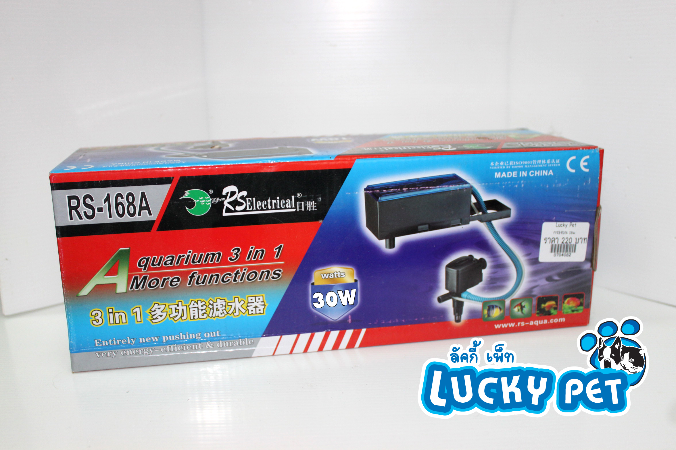 กรองบน 30 W