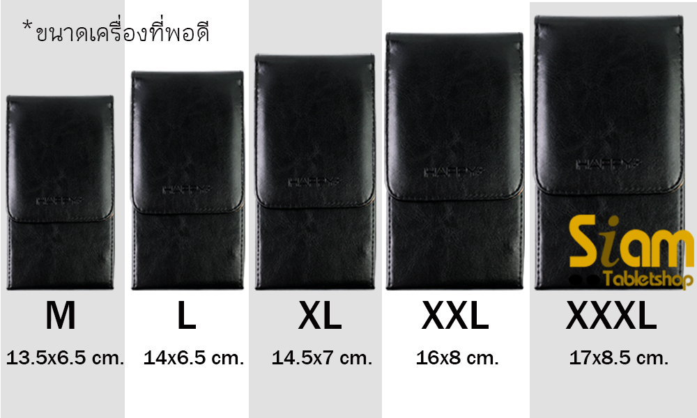 - ซองหนังคาดเอวขนาด แนวตั้ง สำหรับมือทุกรุ่น