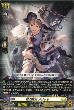 D-BT08/081 Witch of frogs Melissa C