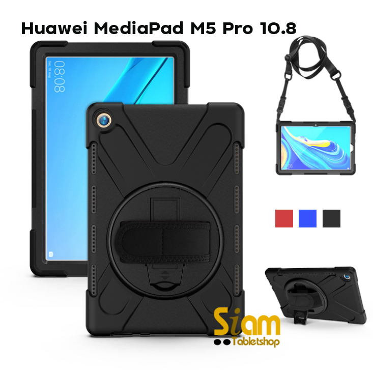 [Multi Function] เคสกันกระแทก เคส Huawei MediaPad M5 Pro 10.8 พร้อมสายสะพาย