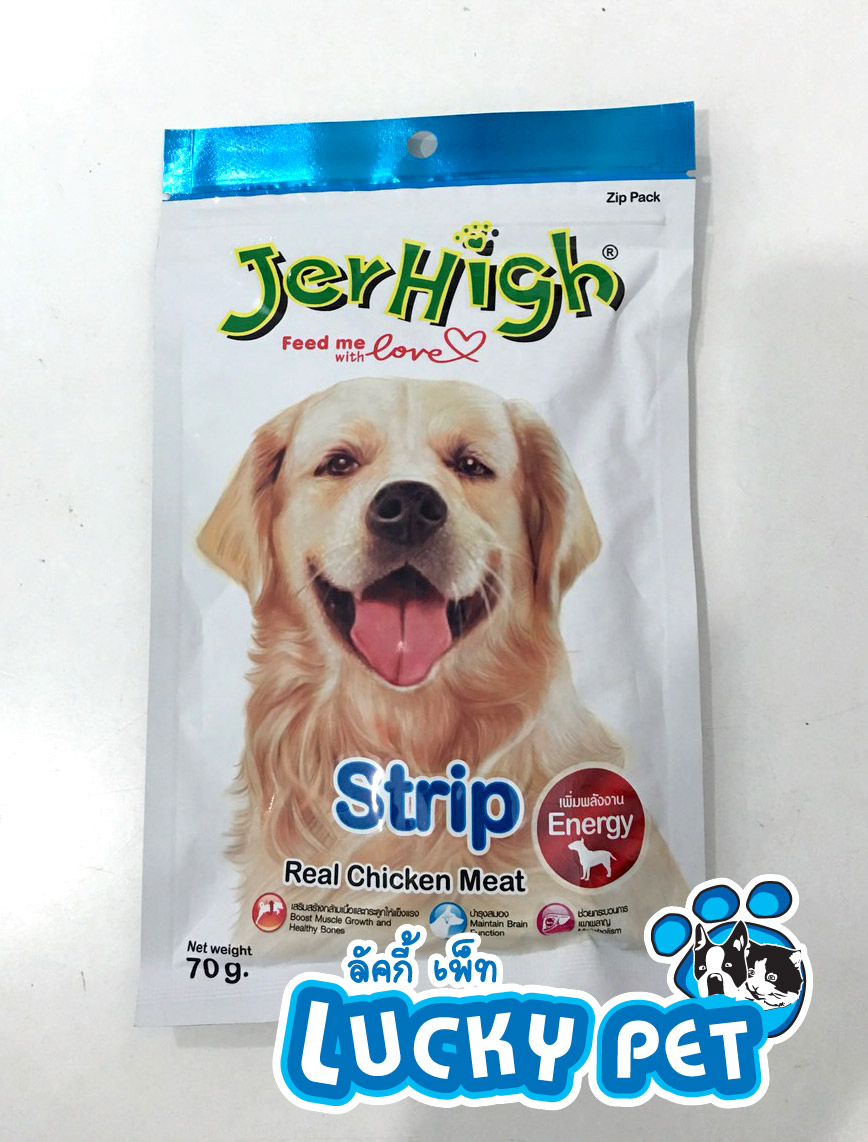 เจอร์ไฮ สติ๊ฟไก่ 70g.