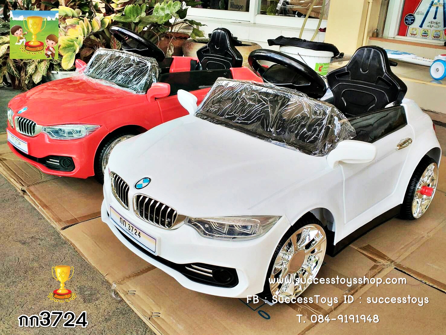 3724W รถแบตเตอรี่ไฟฟ้า BMW มีด้ามเข็น 2 มอเตอร์ มี2สี แดง ขาว