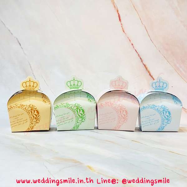 กล่องกระดาษใส่ของชำร่วย ลายมงกุฏหลุยส์ (10 ใบ/ห่อ ใบละ 3.-) (50 ใบ ขึ้นไป ใบละ 2.50)