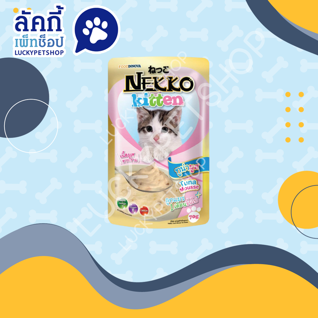 เน็กโกะ เพาซ์ NP18 ทูน่ามูส 70g.