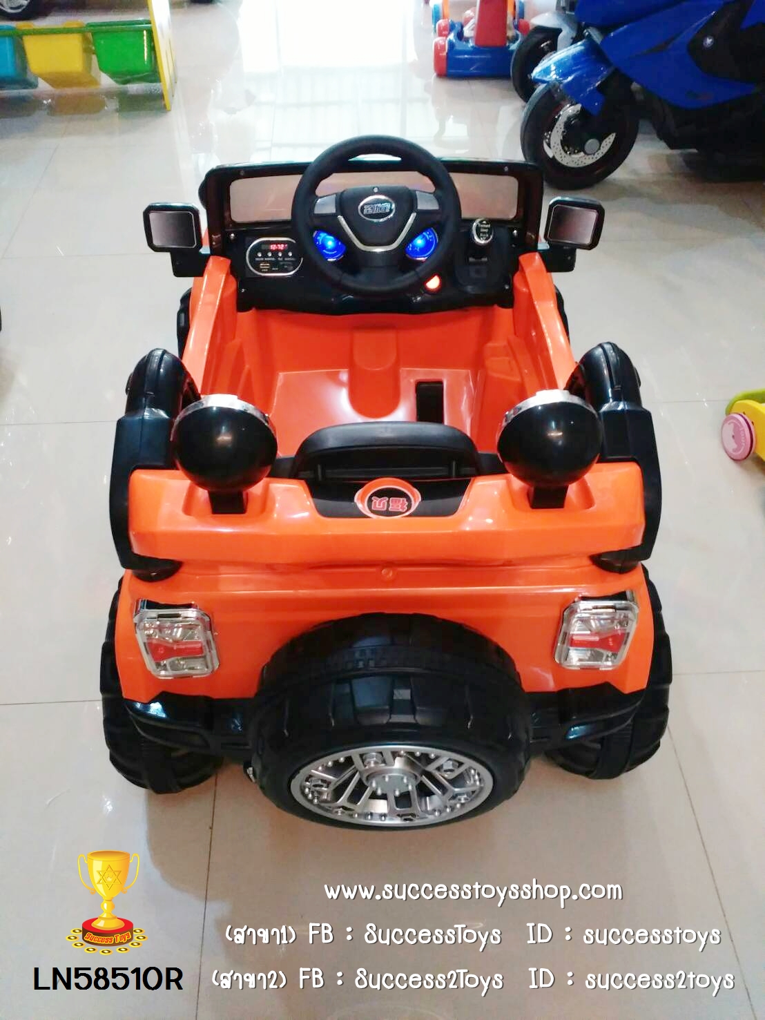 LN5851ORรถจิ๊ฟ2มอเตอร์