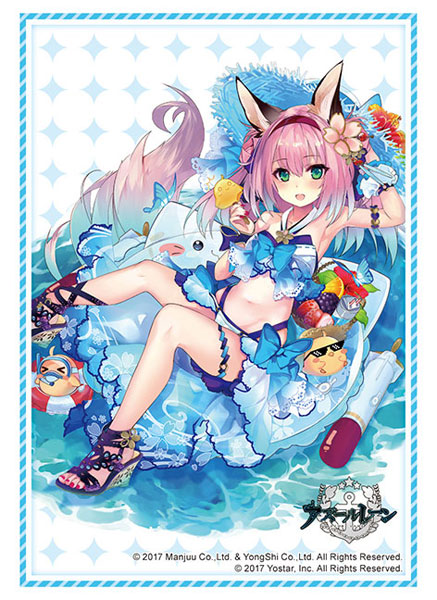 Bushiroad Sleeve Collection High Grade Vol.3415 Azur Lane "Hanazuki" Morning Moon, Beachside Flower ver. Pack (75 ซอง)