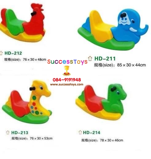 ม้าโยกเยก