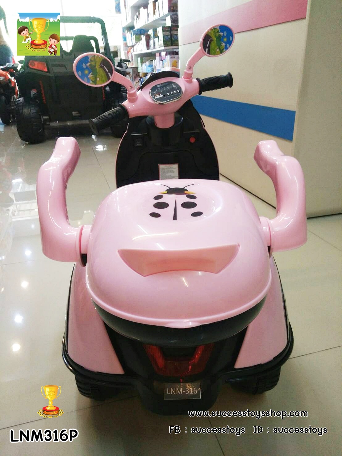 LNM316P รถมอเตอร์ไซค์เต่าทองสีชมพู
