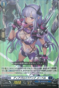 D-BT02/016 Diablos madonna Mabel RR