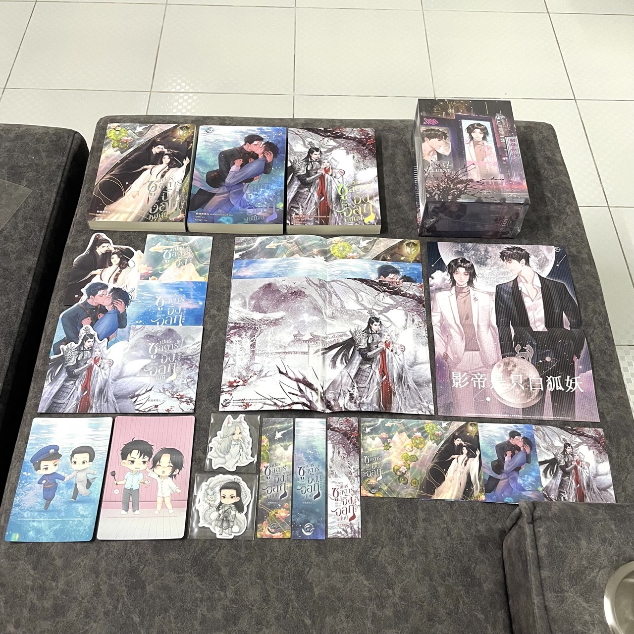 Box Set ซูเปอร์สตาร์ผู้นั้นคือปีศาจจิ้งจอกหมื่นปี เล่ม 1-3 (จบ) ❗️รอบจองของครบ❗️