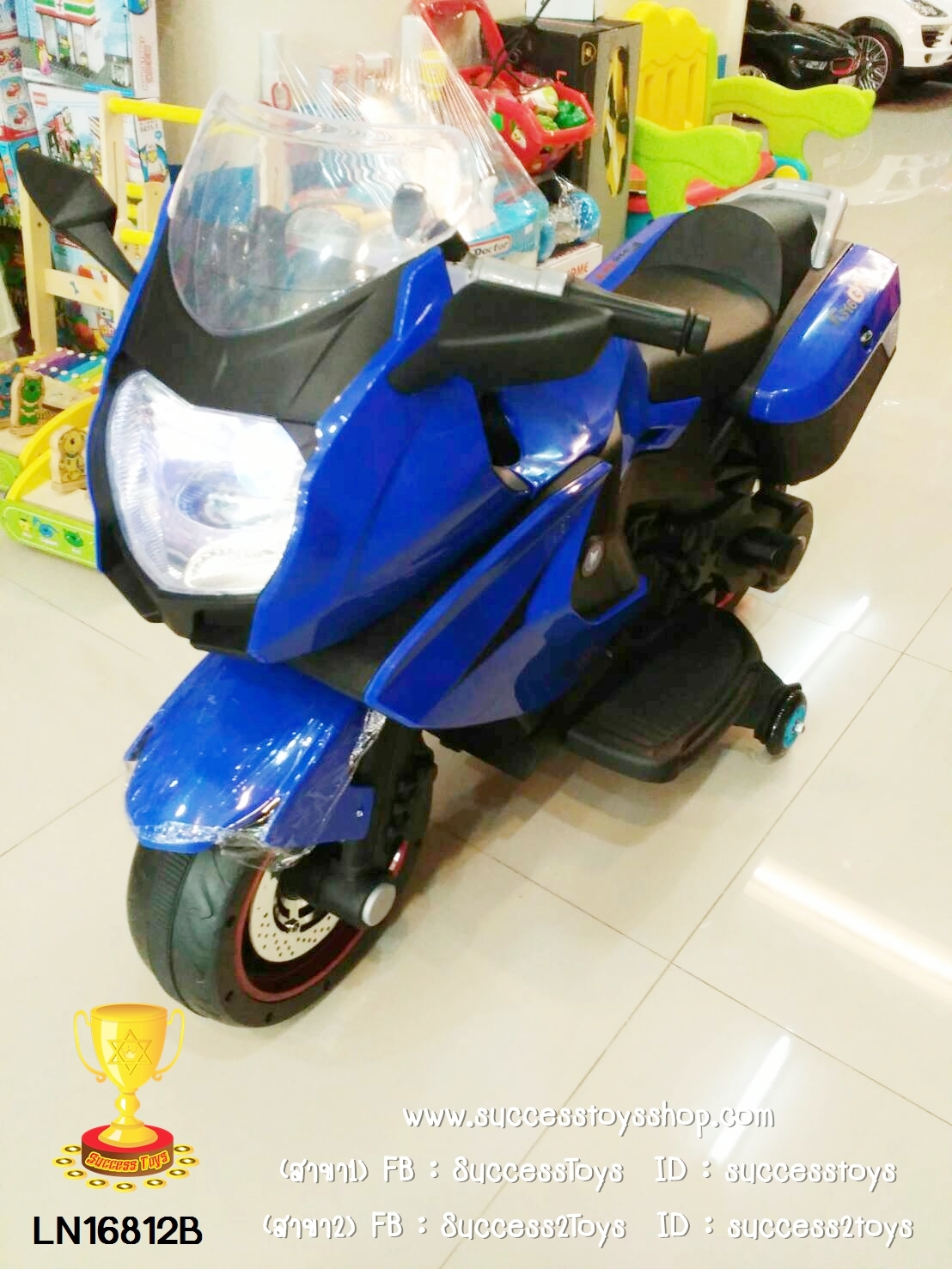 LN16812B รถมอเตอร์ไซค์บิ๊กไบค์ (2 มอเตอร์) ถอดล้อได้ เล่น usb ได้