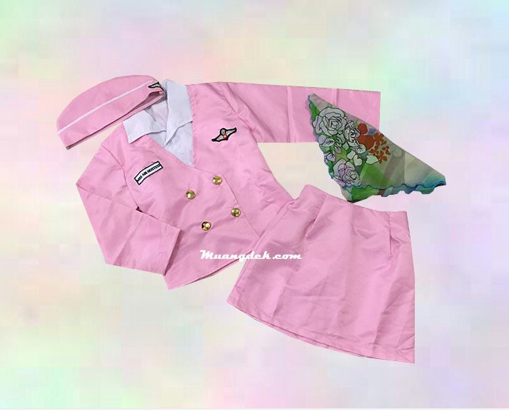 ชุดอาชีพในฝัน ชุดแอร์โฮสเตสเด็ก รุ่นมีเสื้อซับขาว