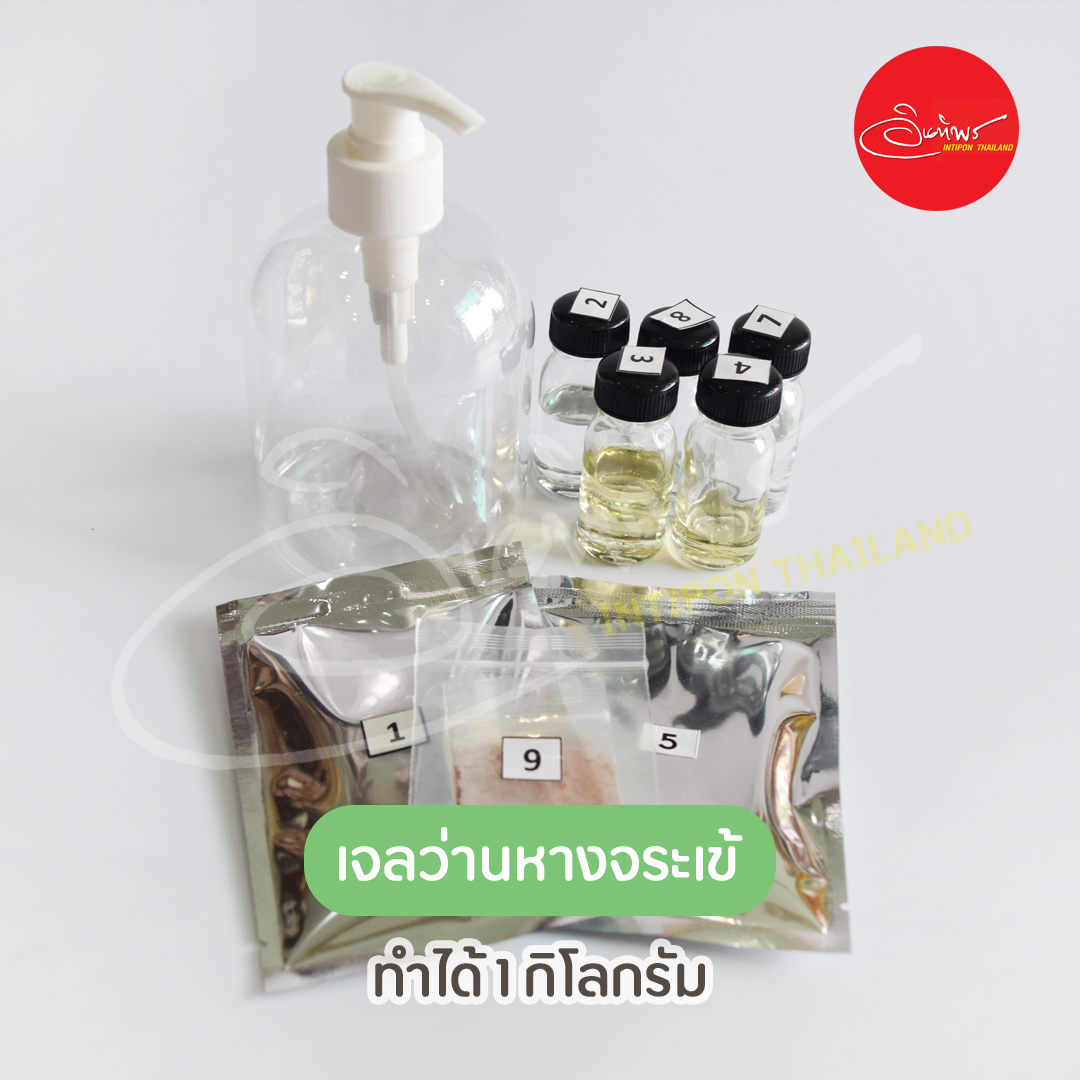 ชุดทำเจลว่านหางจระเข้ DIY สามารถทำได้ 1 กก.