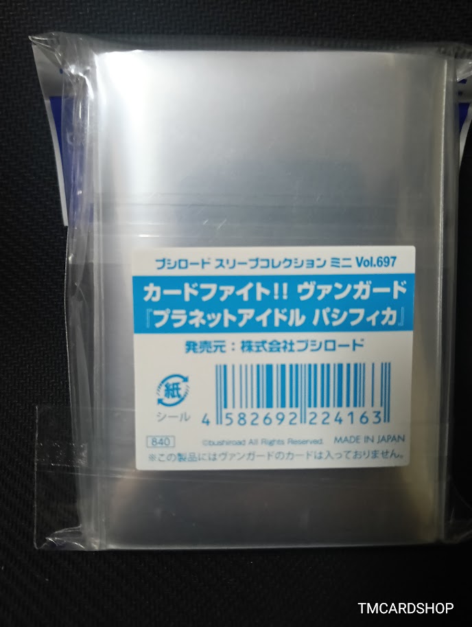 Bushiroad Sleeve Mini Vol.697 Cardfight Vanguard "Planet Idol, Pacifica" (70 ซอง) ซองใส่การ์ดแวนการ์ด