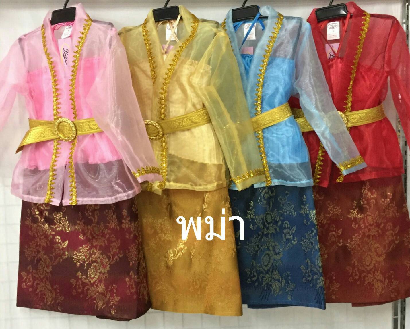 ชุดพม่าเด็กหญิง