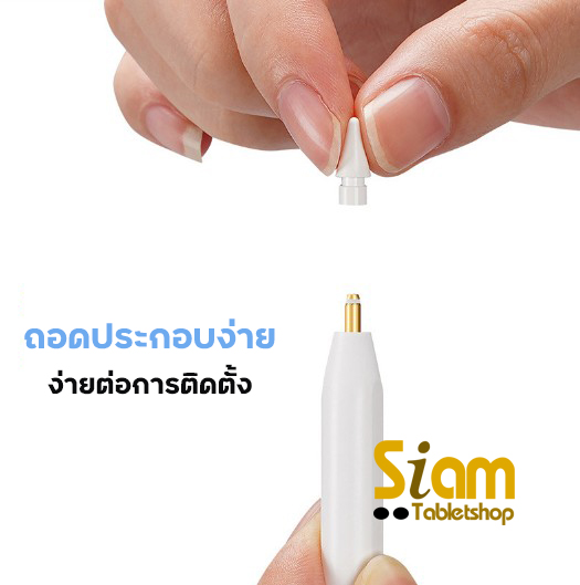 Dux Ducis หัวปากกา Pencil Gen 1 Gen 2 1 กล่องมี 2 ชิ้น