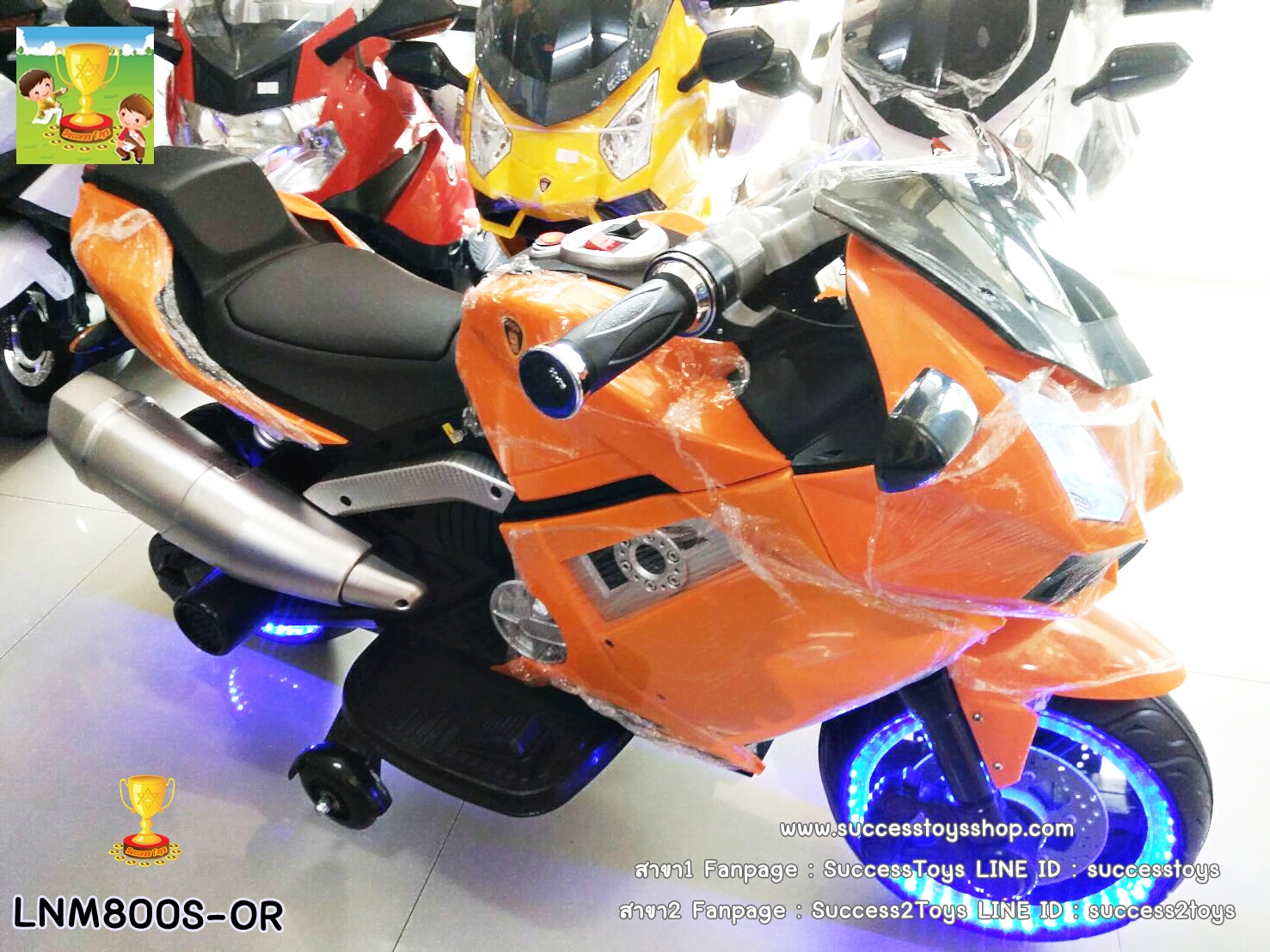 LNM800S-OR รถมอเตอร์ไซค์เด็กนั่งไฟฟ้า (บิดคันเร่งที่มือ/ล้อไฟ)
