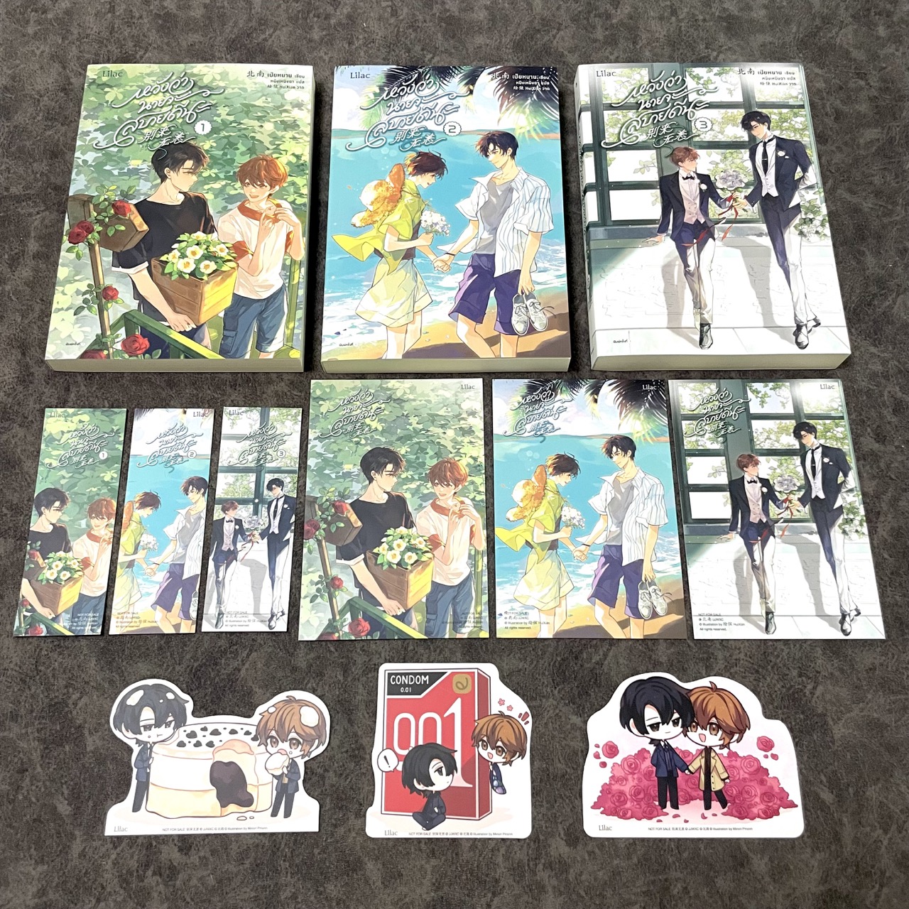 *มือสอง พิมพ์หนึ่ง* หวังว่านายจะสบายดีนะ เล่ม 1-3 (จบ) + ของแถมเฉพาะพิมพ์ครั้งที่ 1
