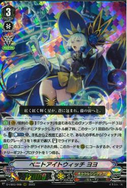 D-VS03/008 Benitoite Witch, YoYo