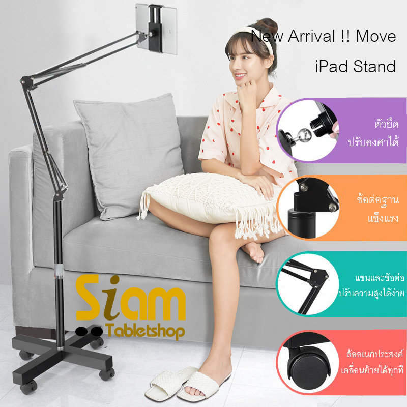 Flexible Stand 2019 ขาตั้งที่จับ มือถือ แท็บเล็ต iPad 9.7 Pro 10 /Pro 11/Pro 12.9 2015/2018 มือถือ