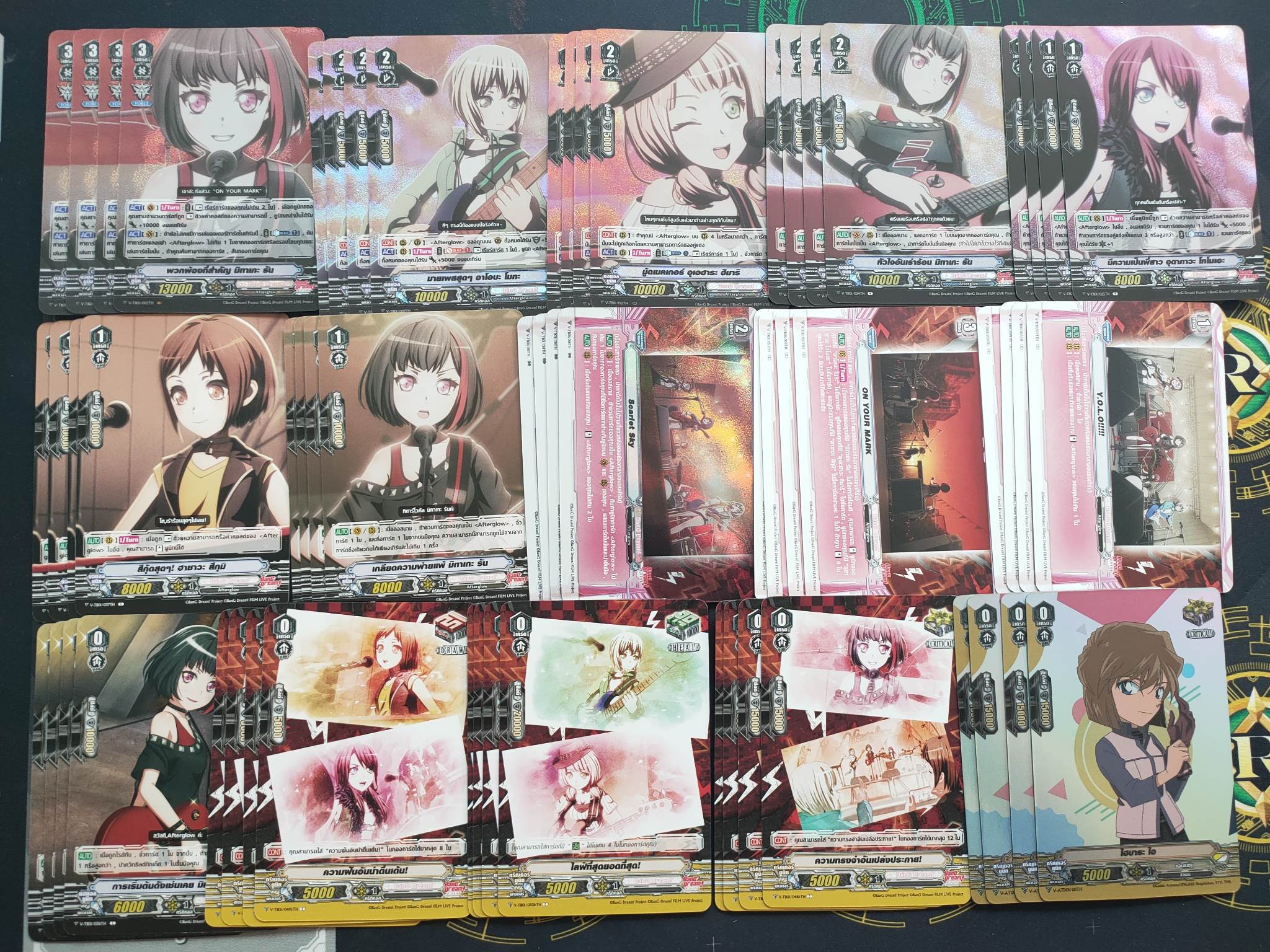 แวนการ์ดไทย V-TB01 Bang dram( แบงดรีม) : เซ็ท Afterglow อย่างละ4 ใบ(ไม่มีPG)