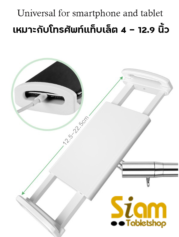 ์New Flexible Stand ขาตั้งที่จับ มือถือ แท็บเล็ต iPad 9.7 Pro 10 /Pro 11/Pro 12.9