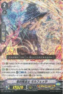 V-BT10/007 Dragwizard, Morfessa