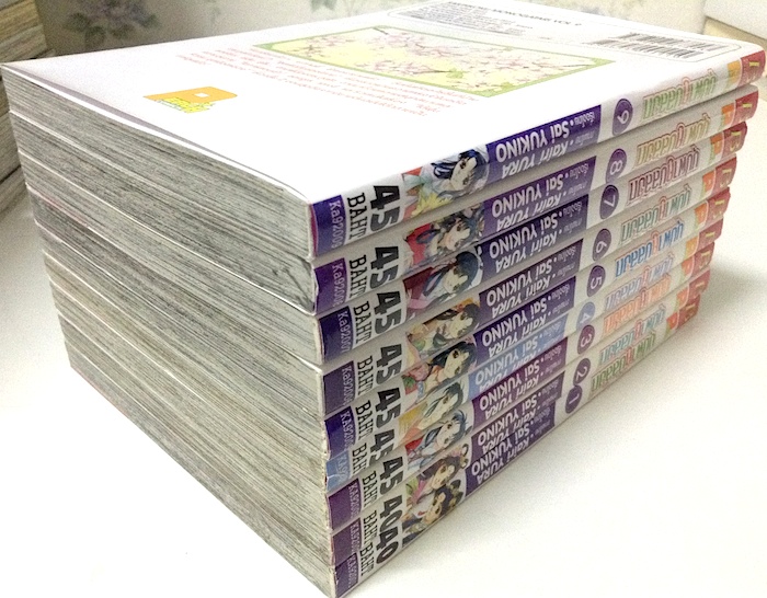 บุปผาคู่บัลลังก์ เล่ม 1-9 #จบ