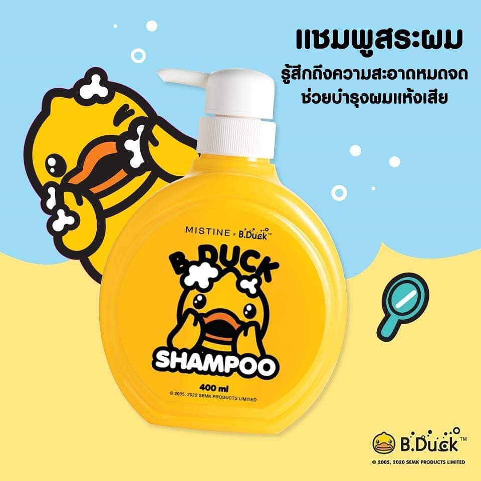 B.Duck มาแล้วก๊าบ Shower Body Lotion Shampoo B.Duck บี.ดัค อาบน้ำ สระผม โลชั่น