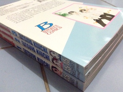 รักวุ่นๆ ของสาวใช้กับคุณชายหนุ่ม เล่ม 1-3 (จบ)
