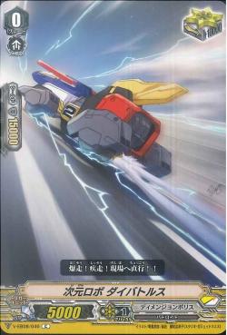 V-EB08/040 Dimension robo Dailazer C